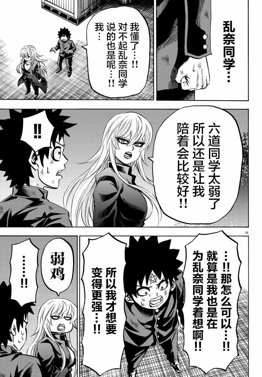 第153话