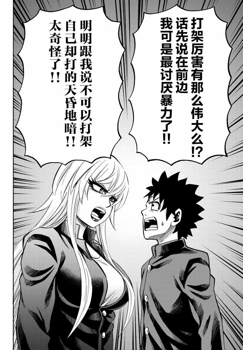 第153话