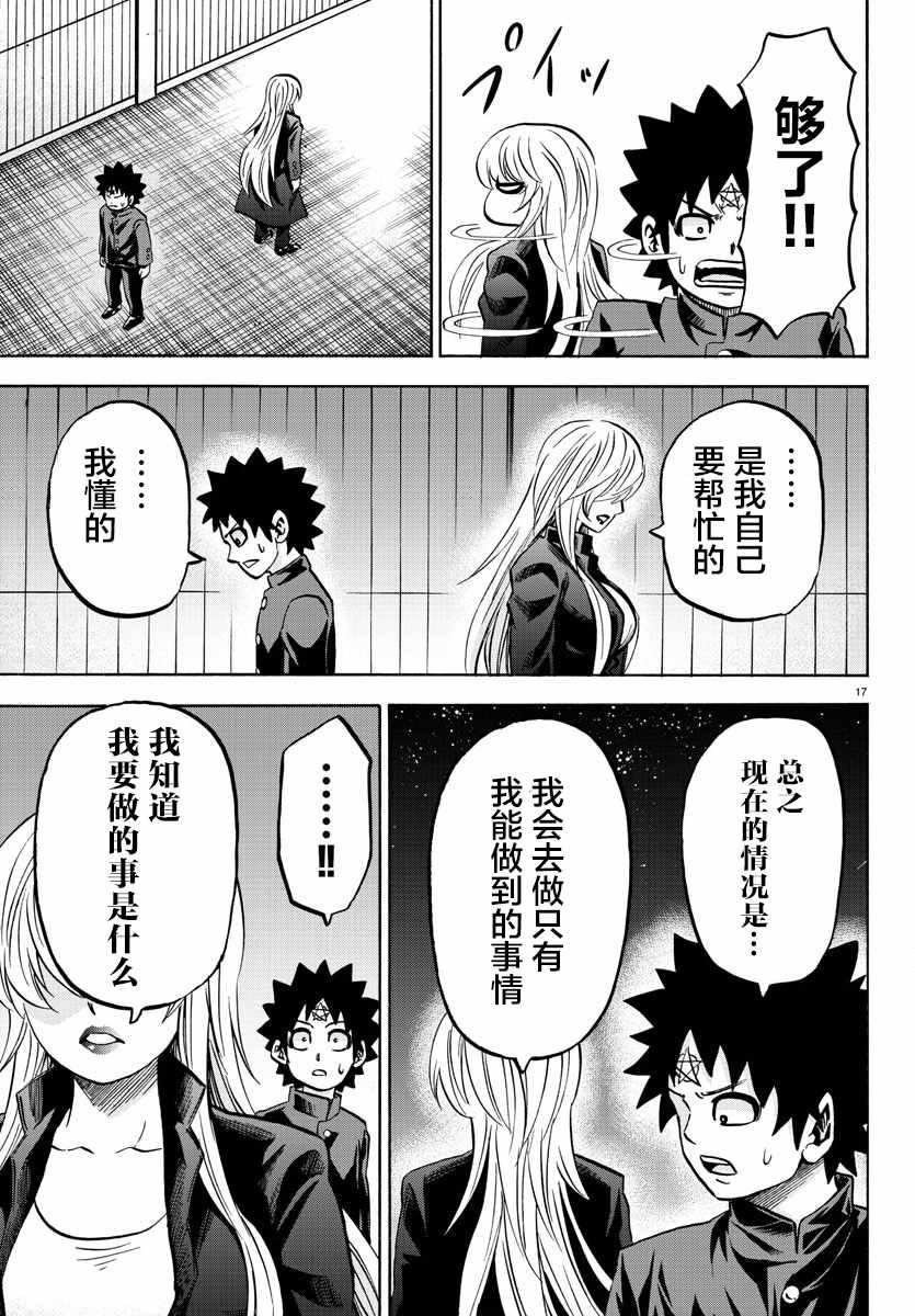 第153话