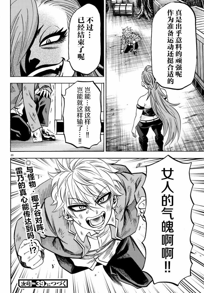 第153话