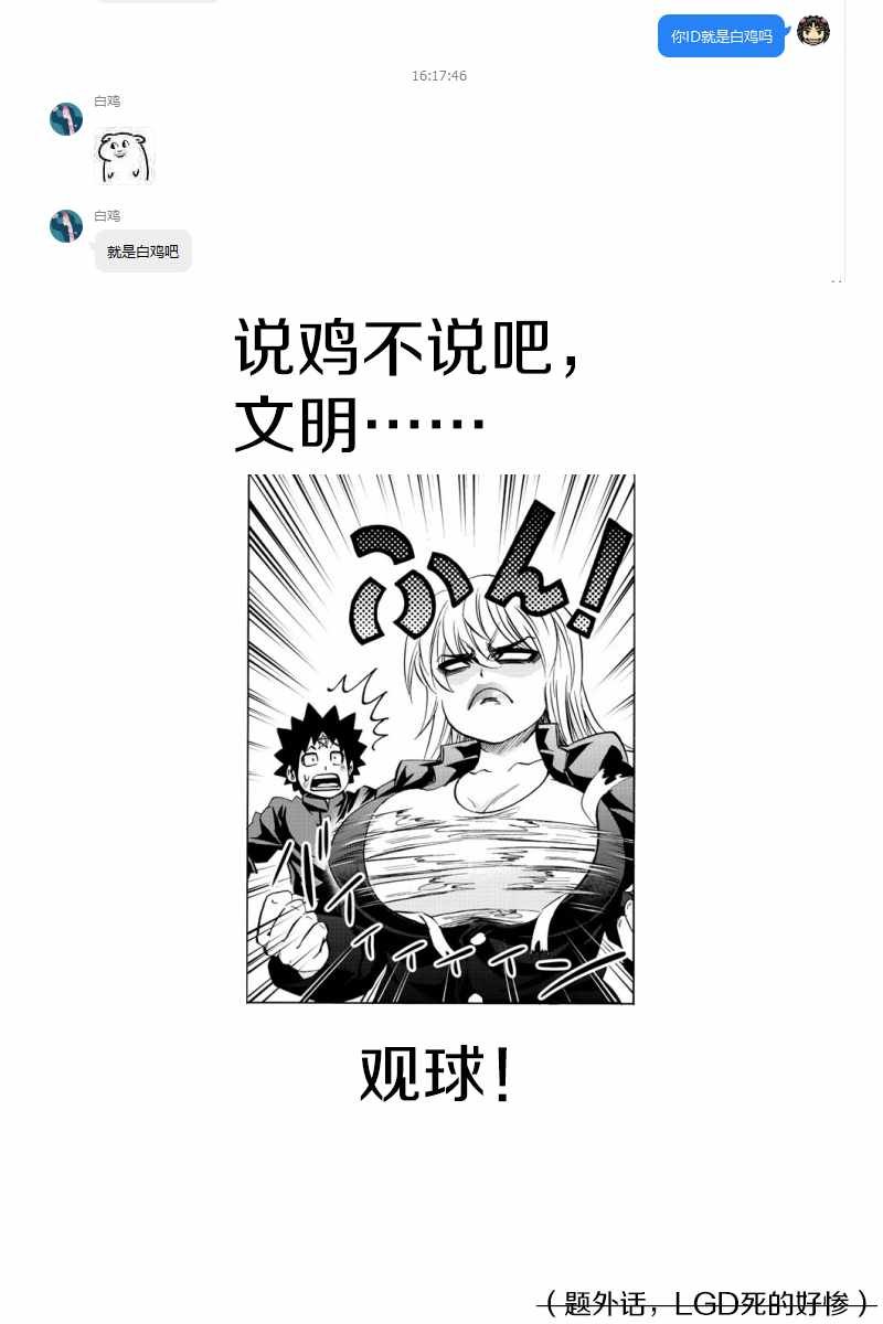 第153话