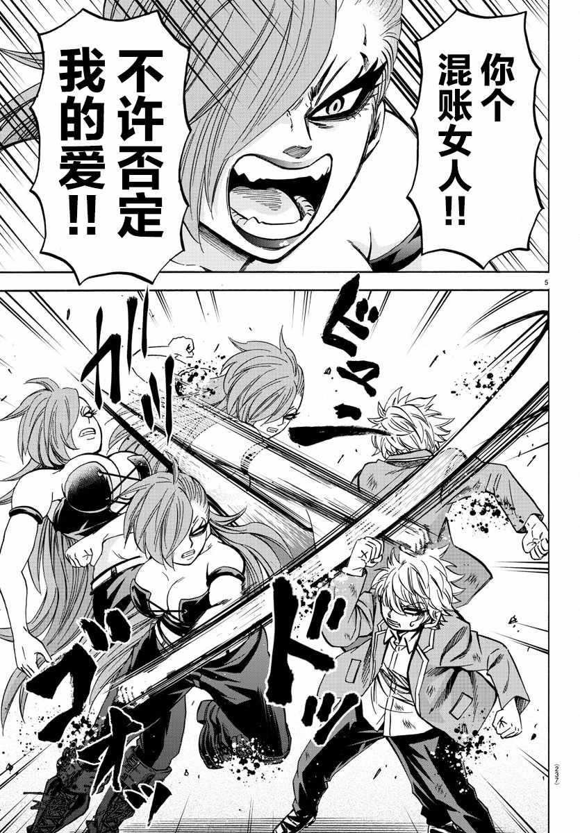 第154话