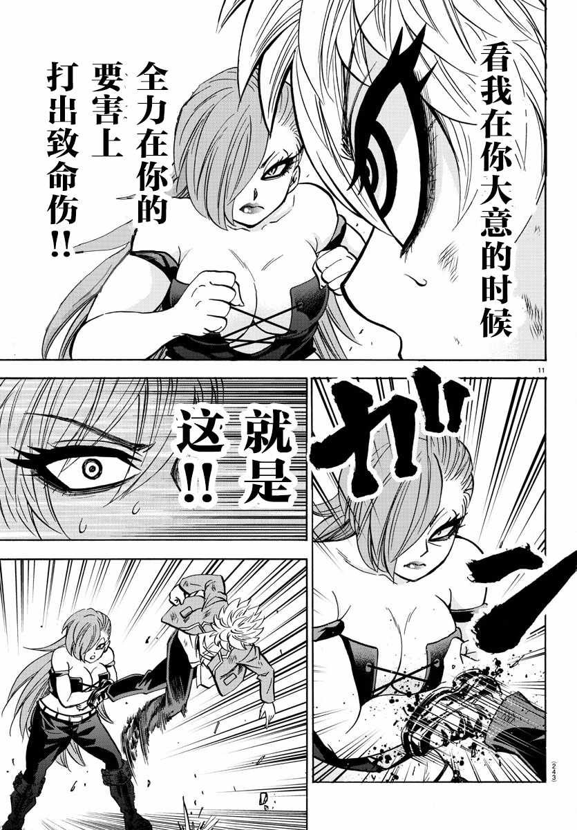第154话