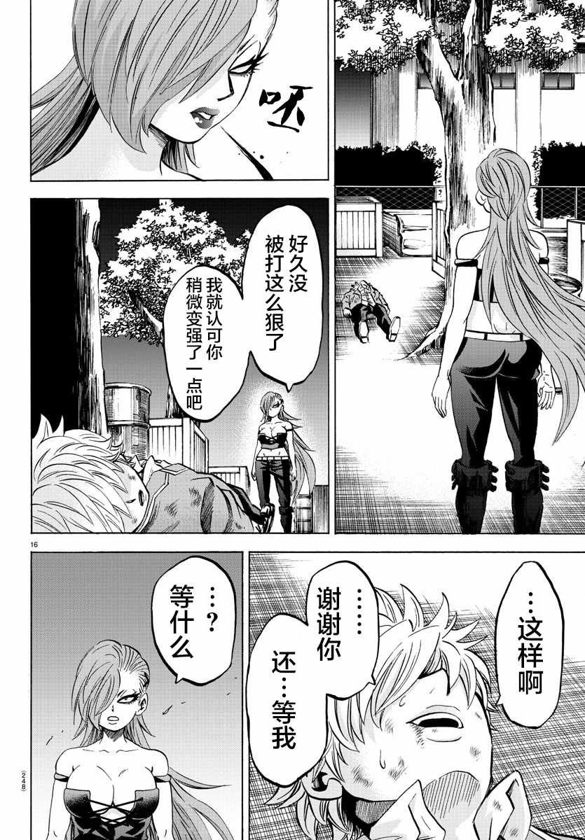第154话