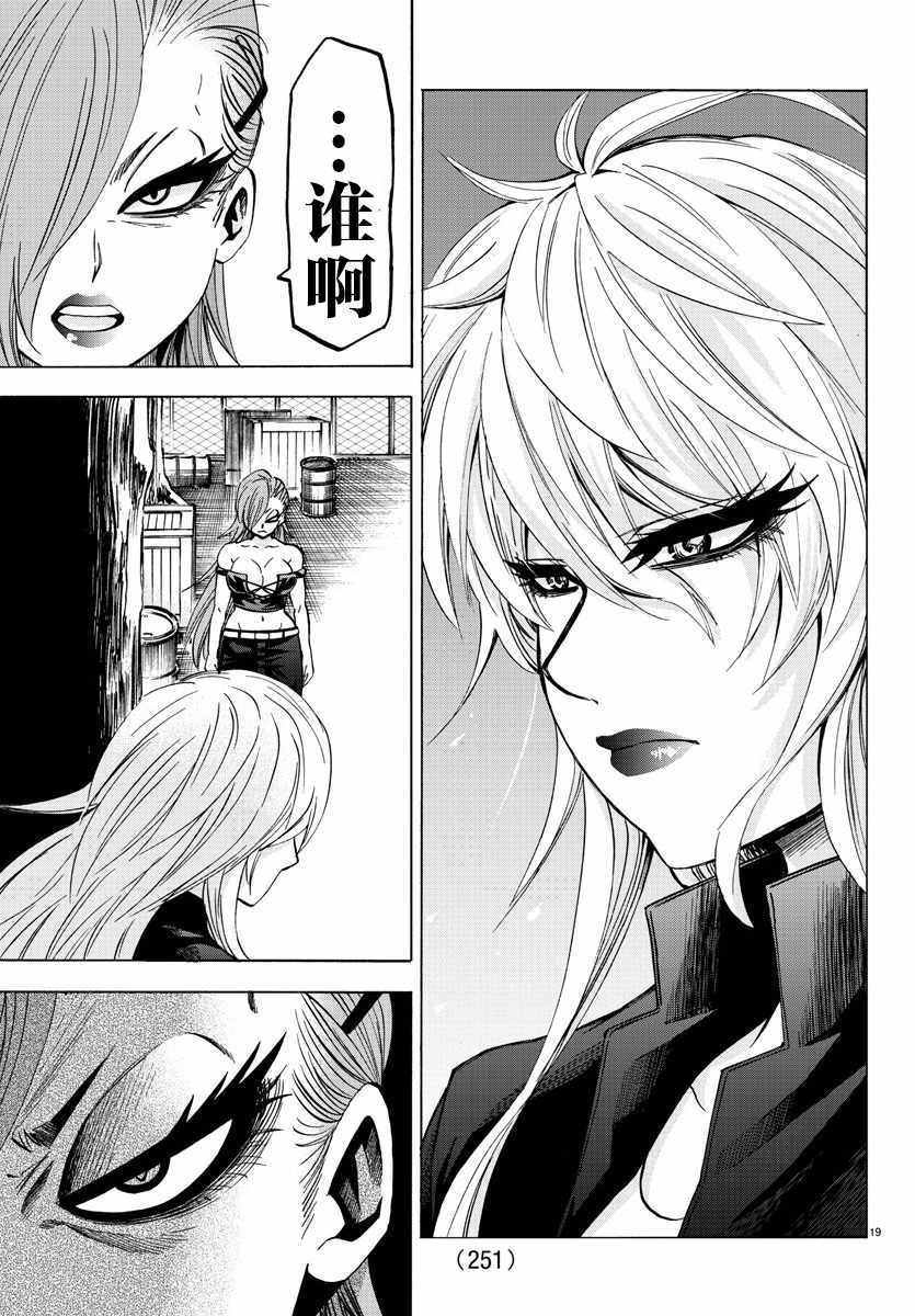 第154话
