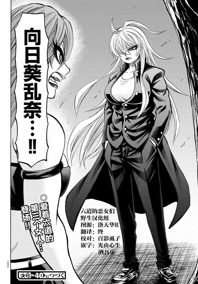第154话