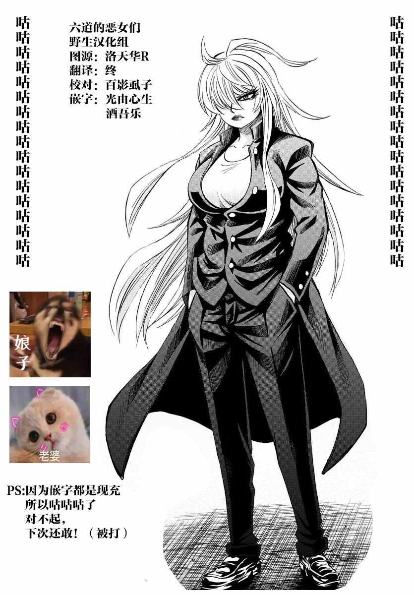 第154话