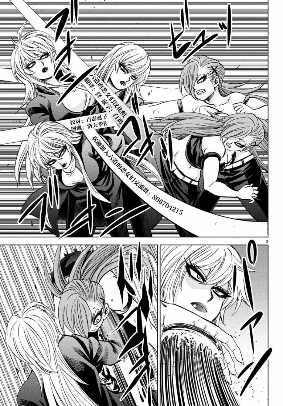 第155话