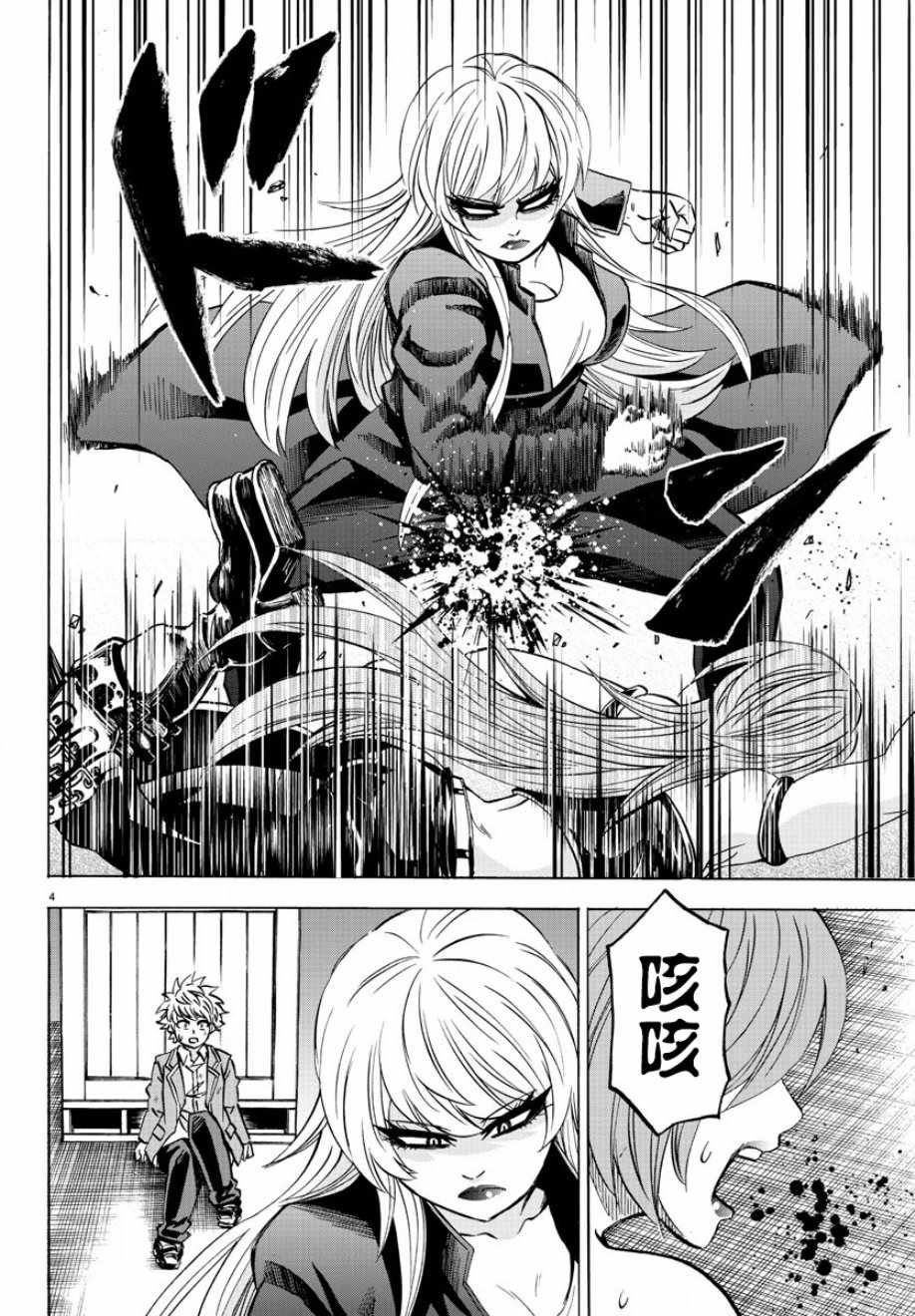 第155话