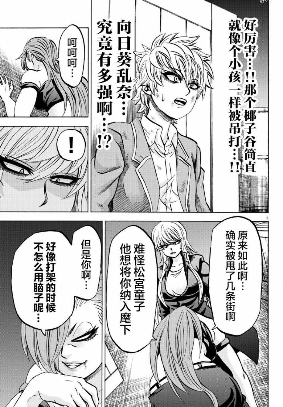 第155话