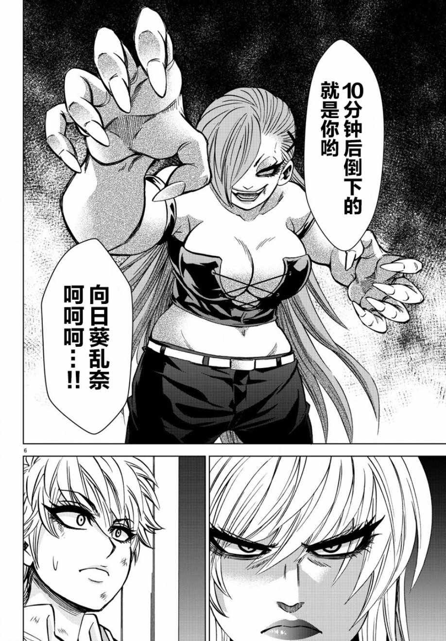 第155话