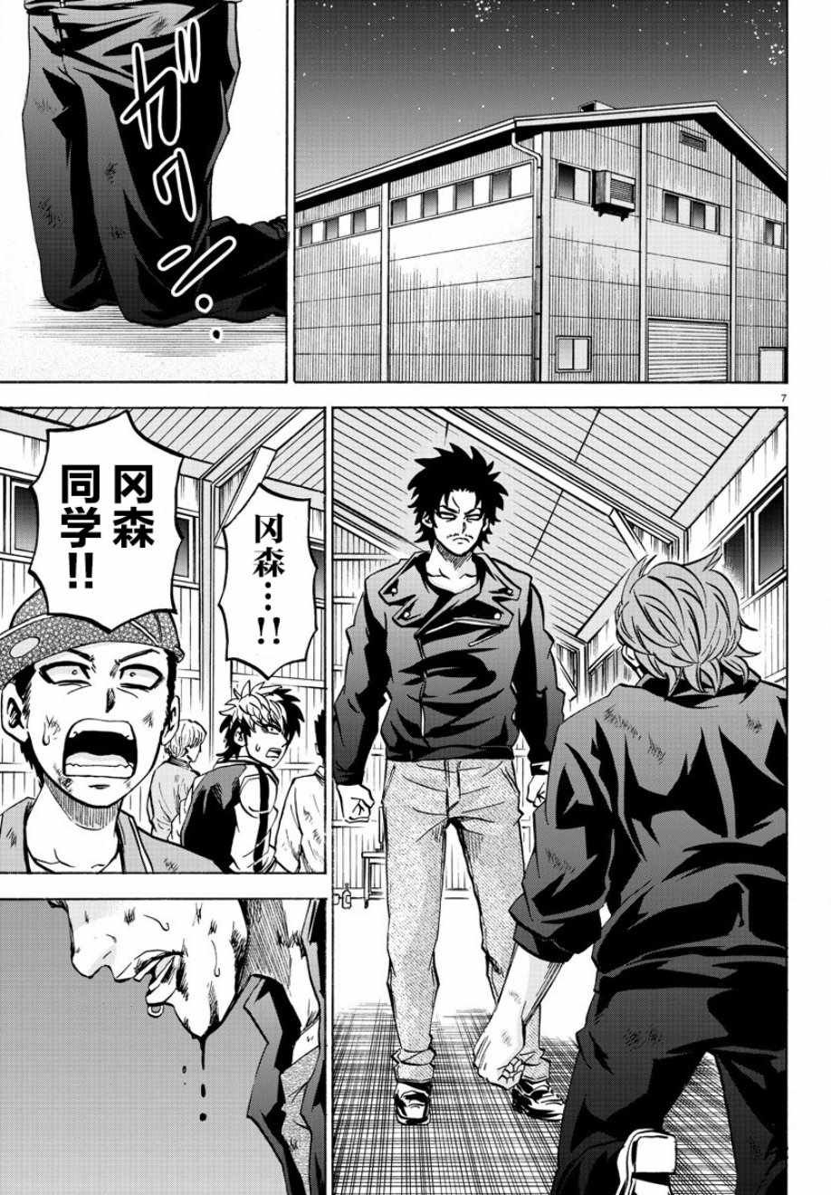 第155话