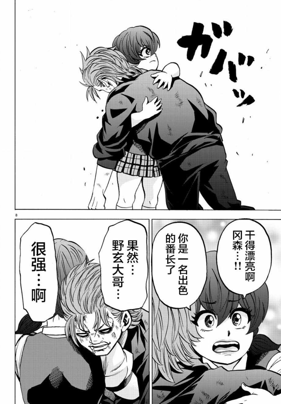 第155话