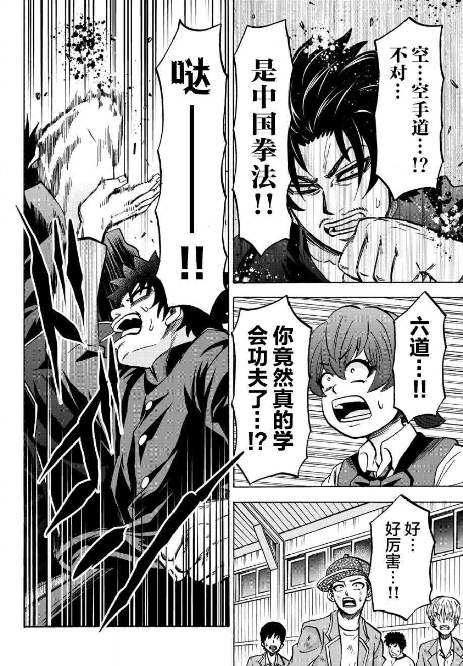 第155话