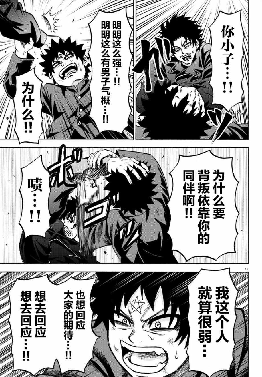 第155话
