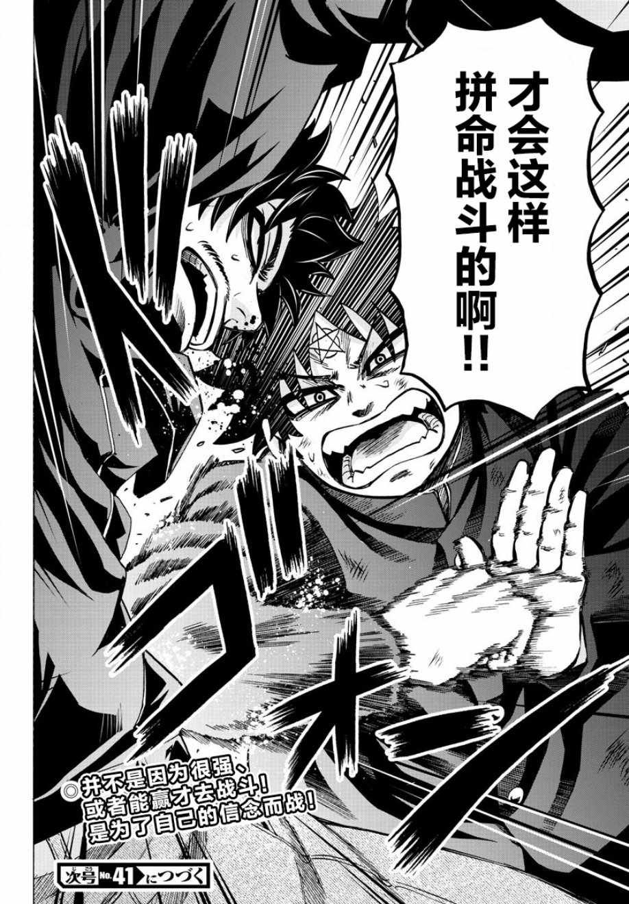 第155话