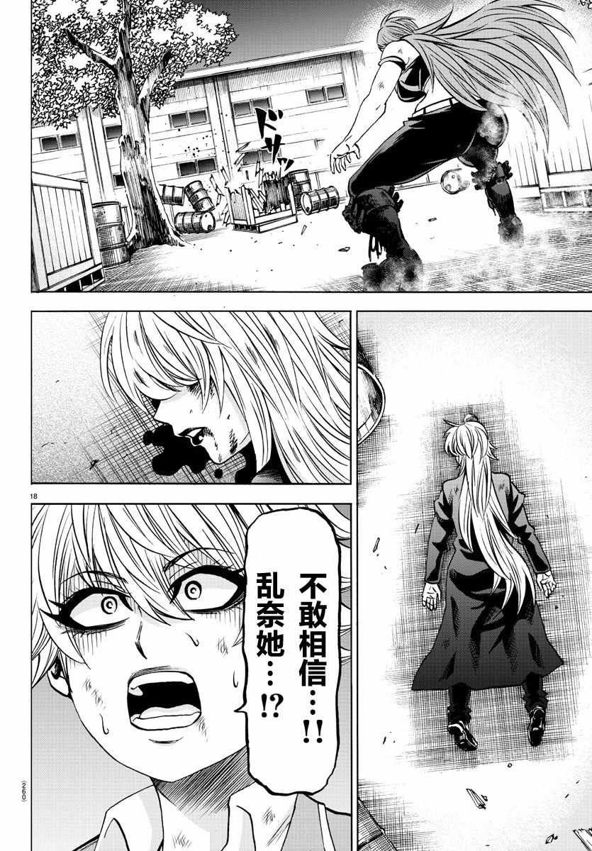 第156话