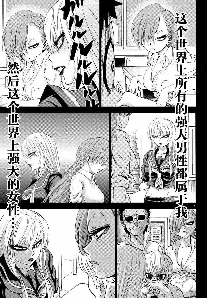 第157话