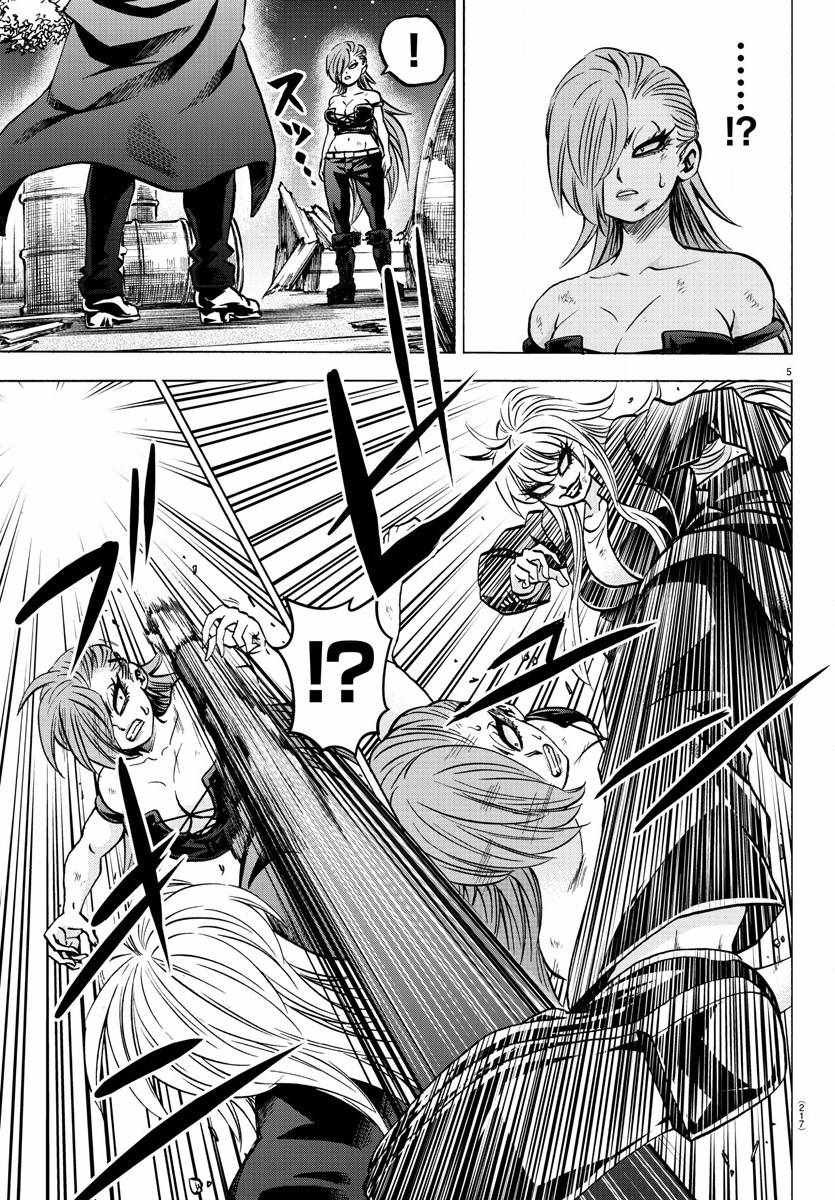 第157话