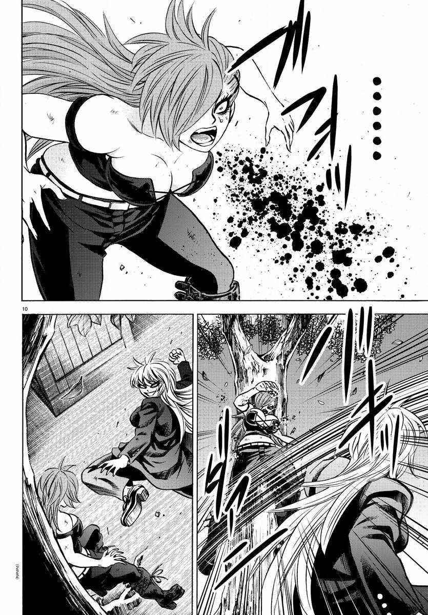 第157话