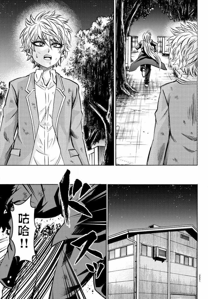 第157话