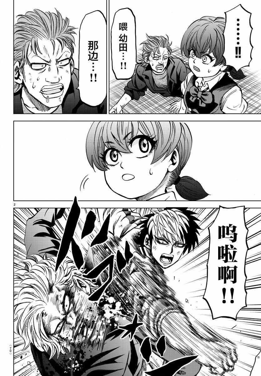 第158话