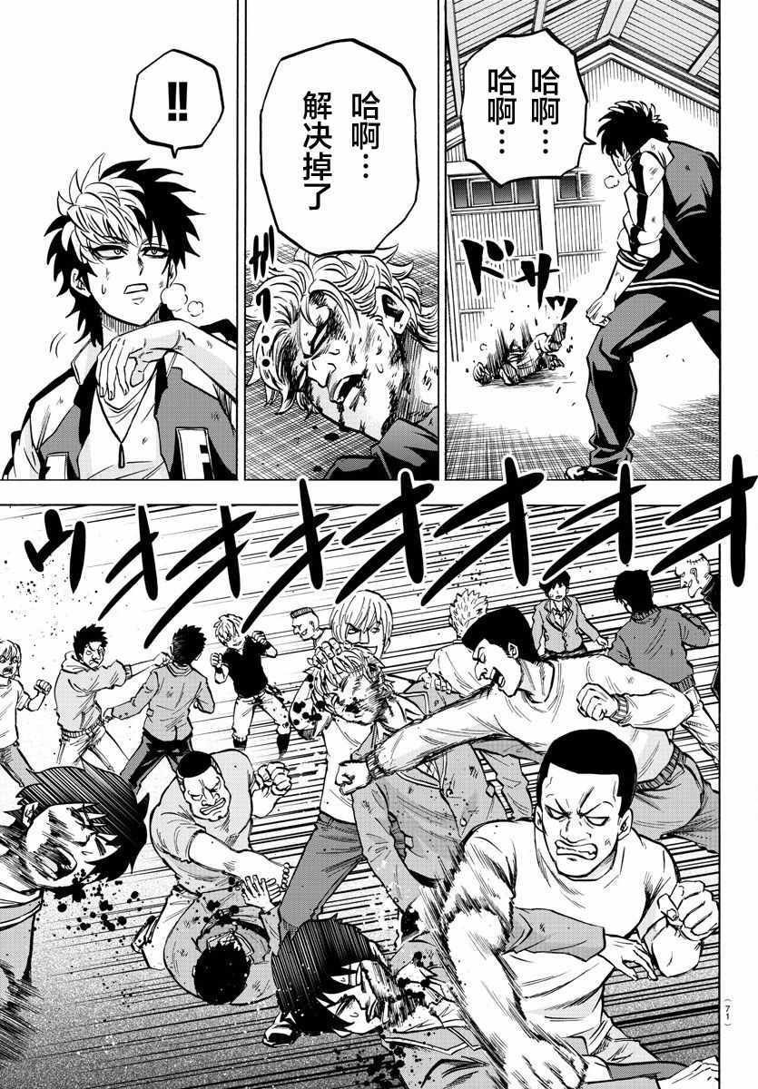 第158话