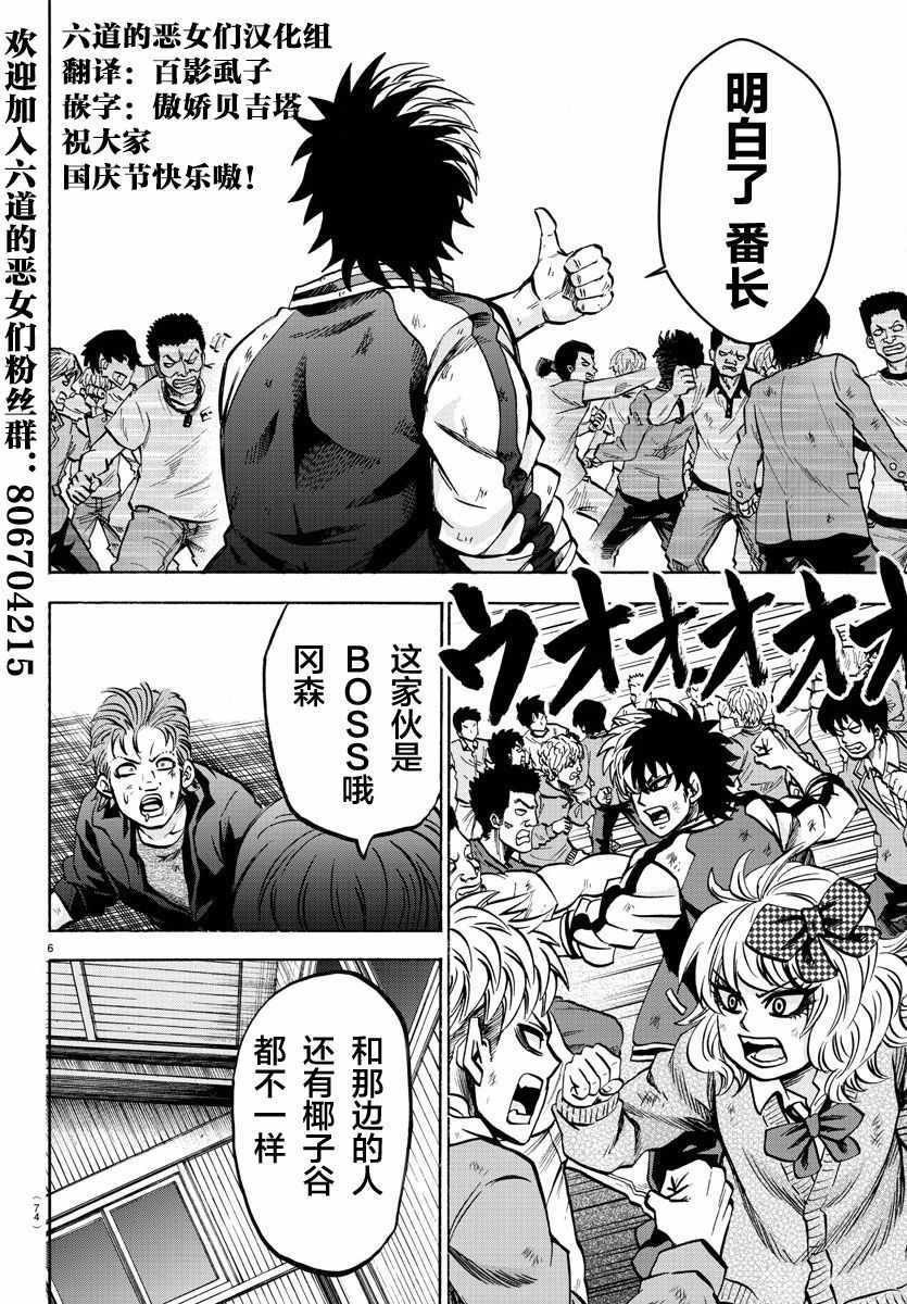 第158话