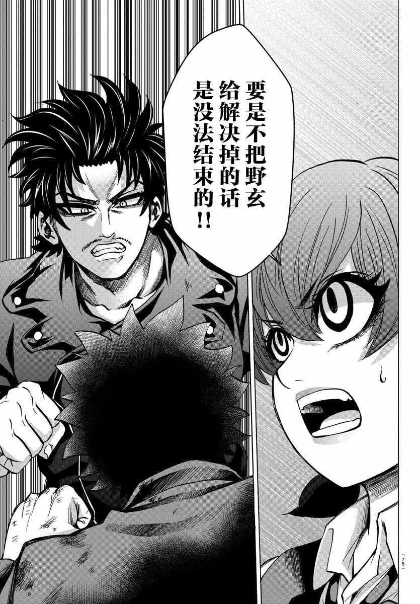 第158话