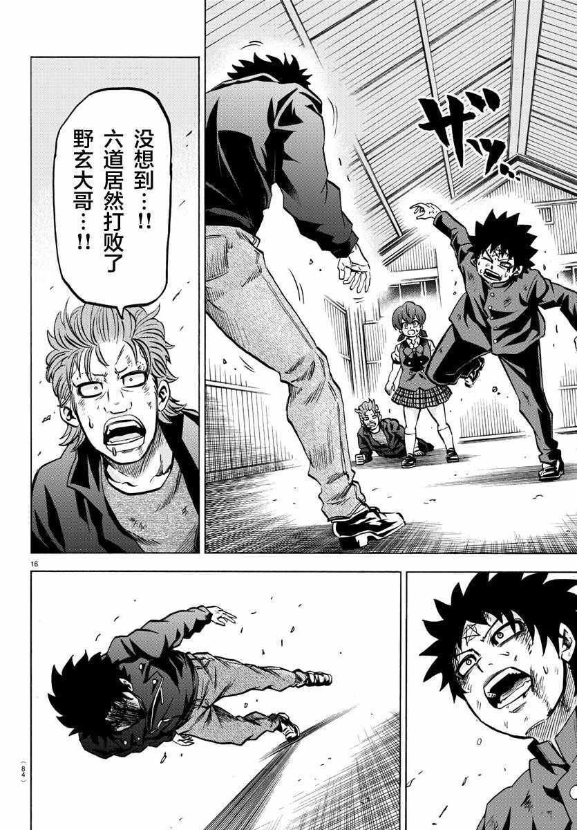 第158话