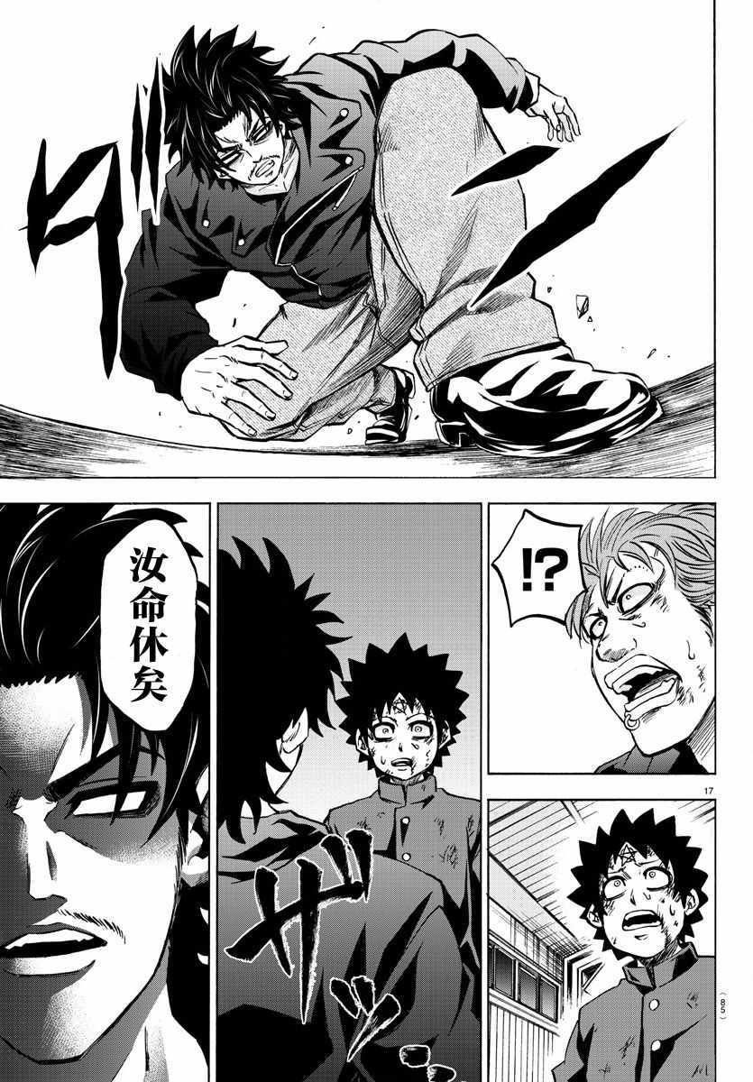 第158话