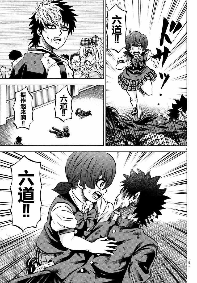 第158话