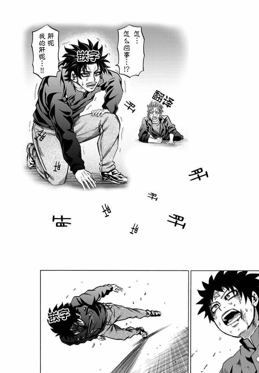 第158话