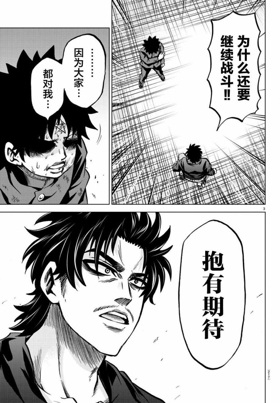 第159话
