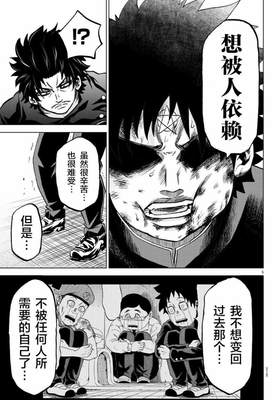 第159话