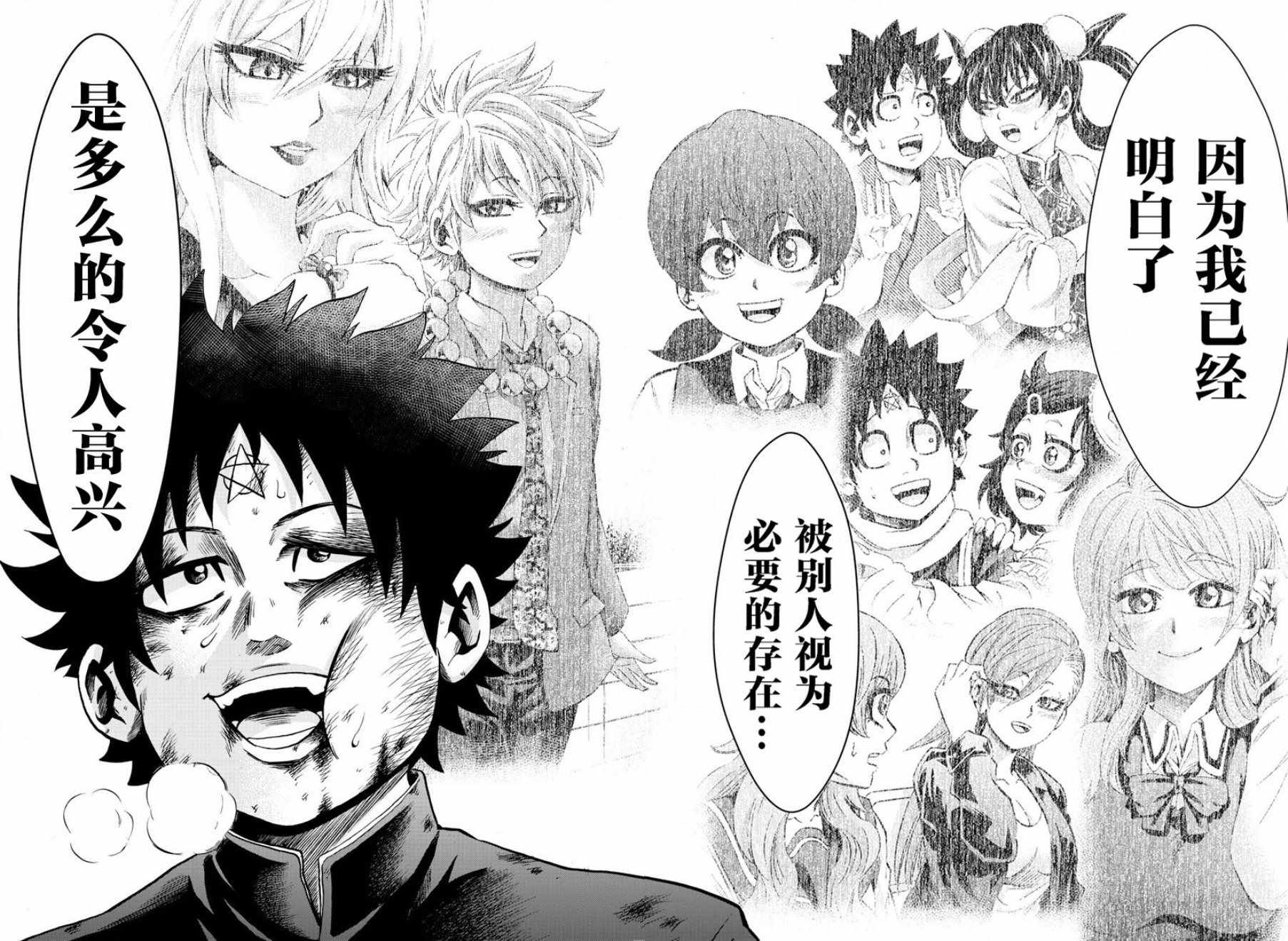第159话