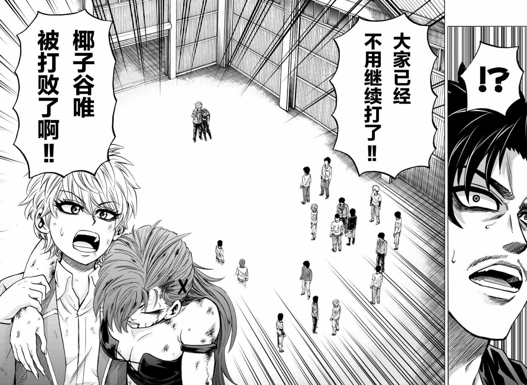第159话