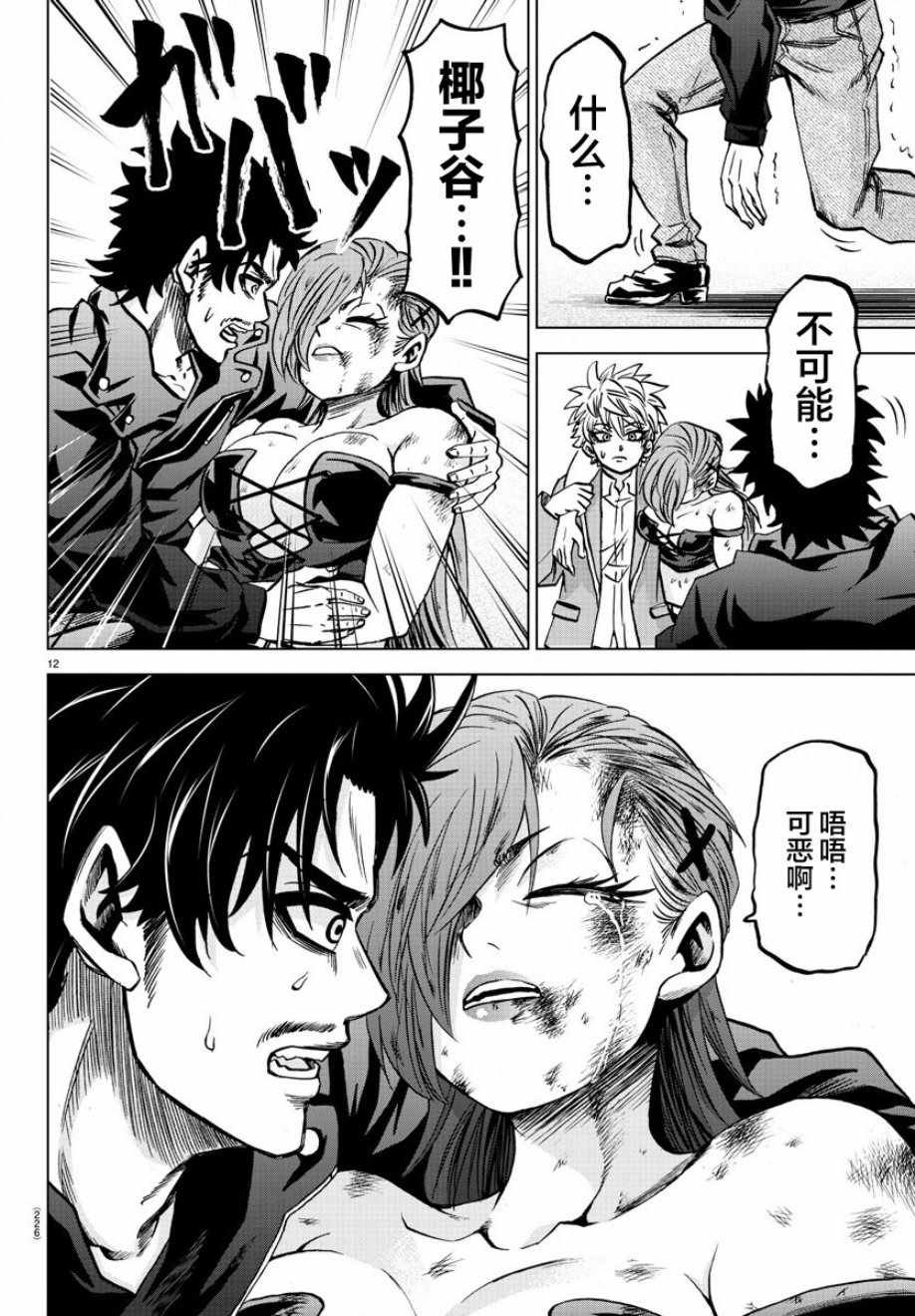 第159话