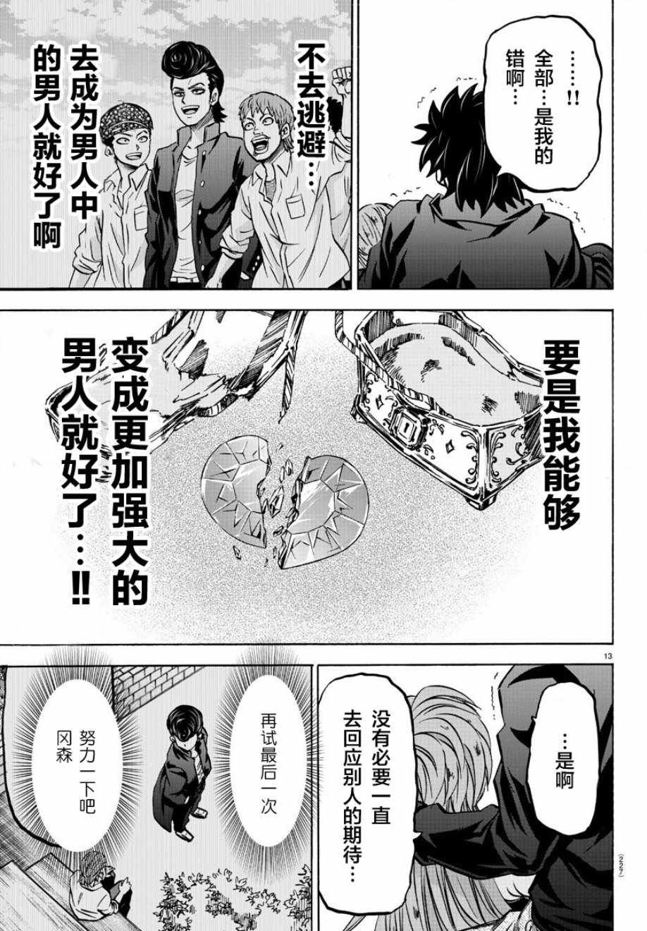 第159话