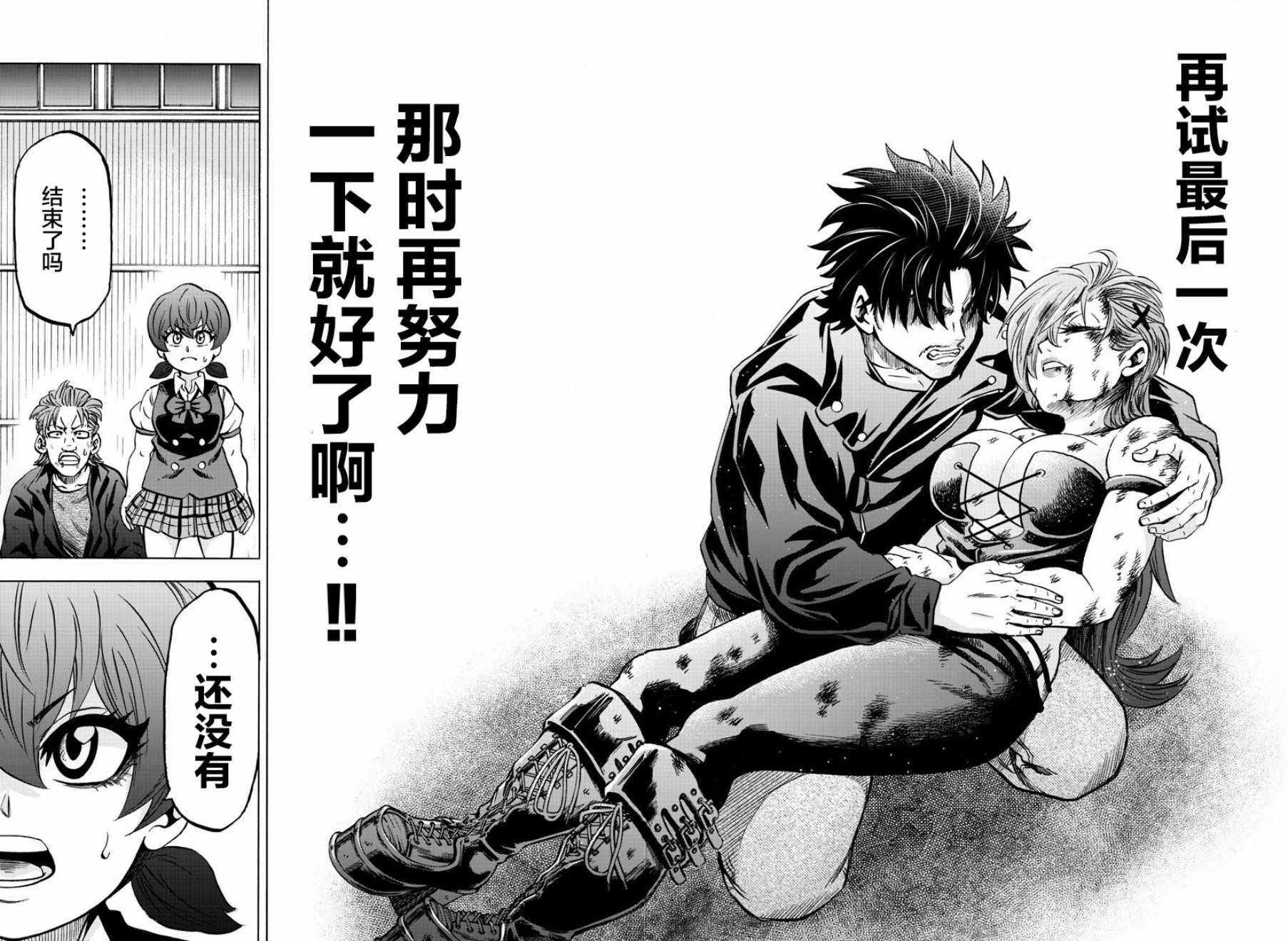 第159话