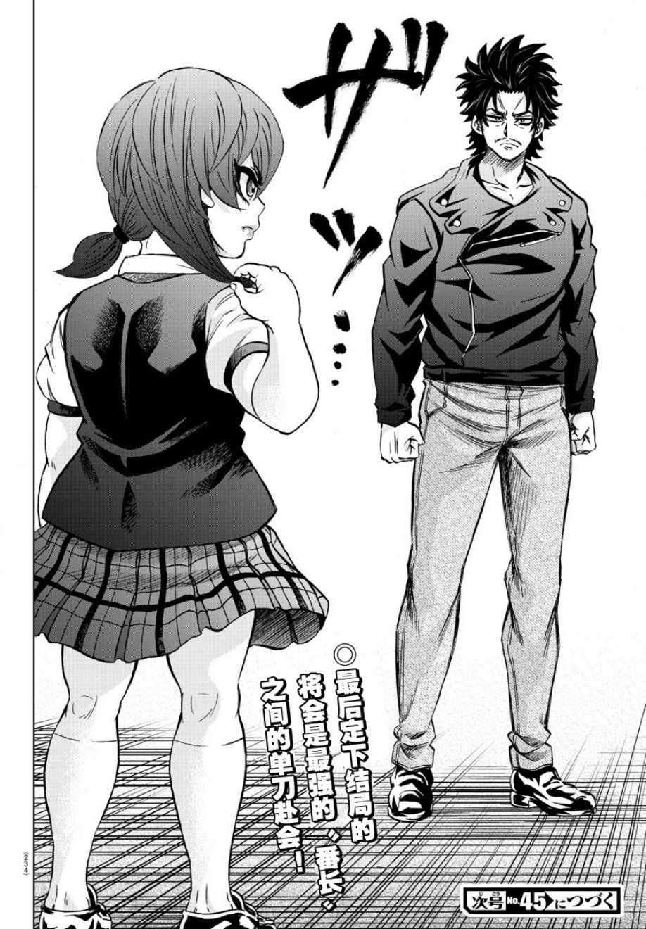 第159话