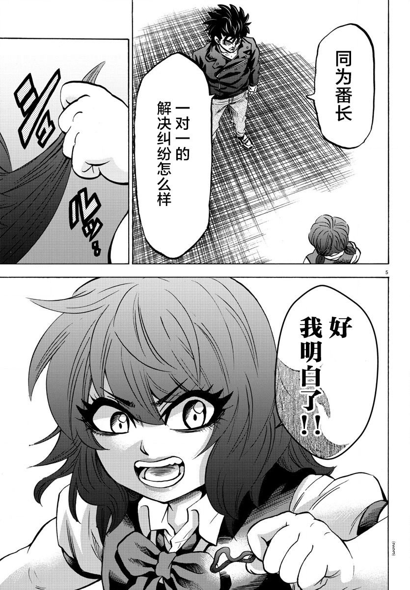 第160话