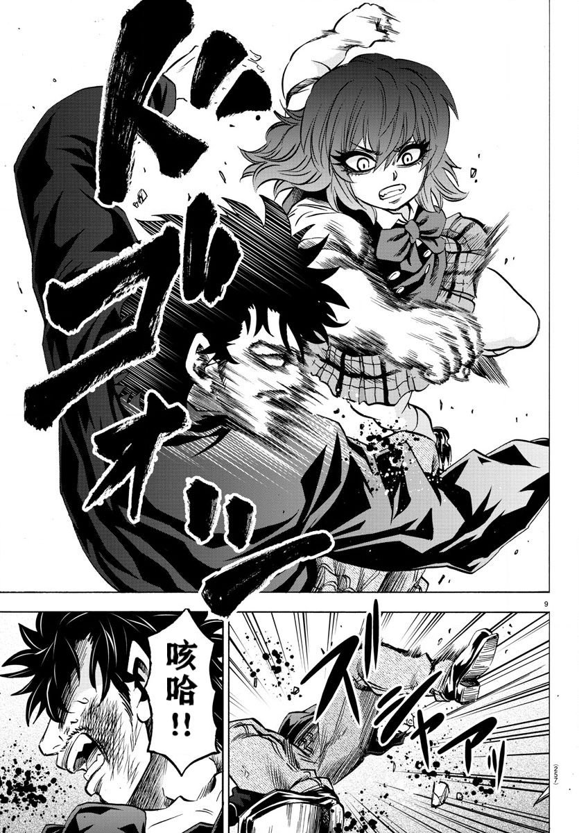 第160话