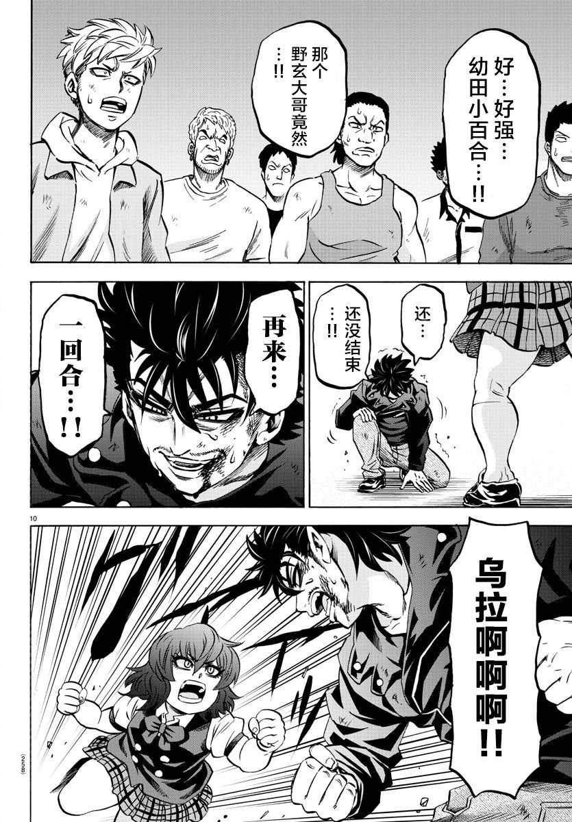 第160话