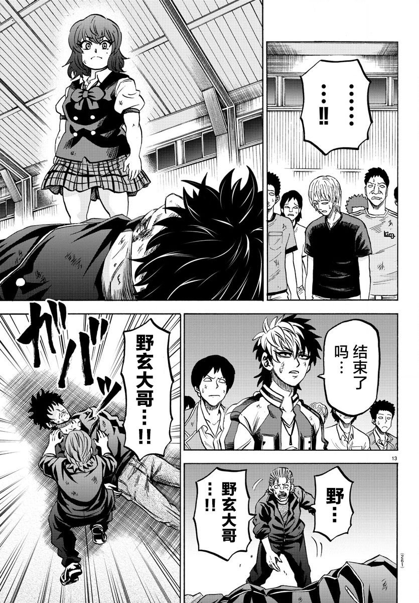 第160话