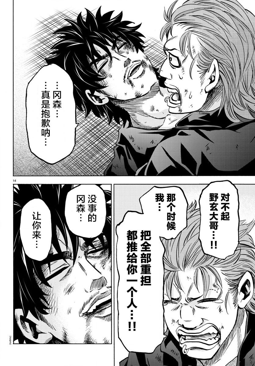 第160话