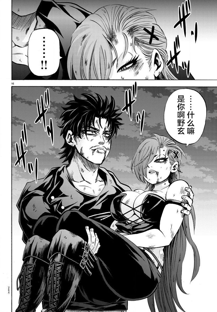 第160话