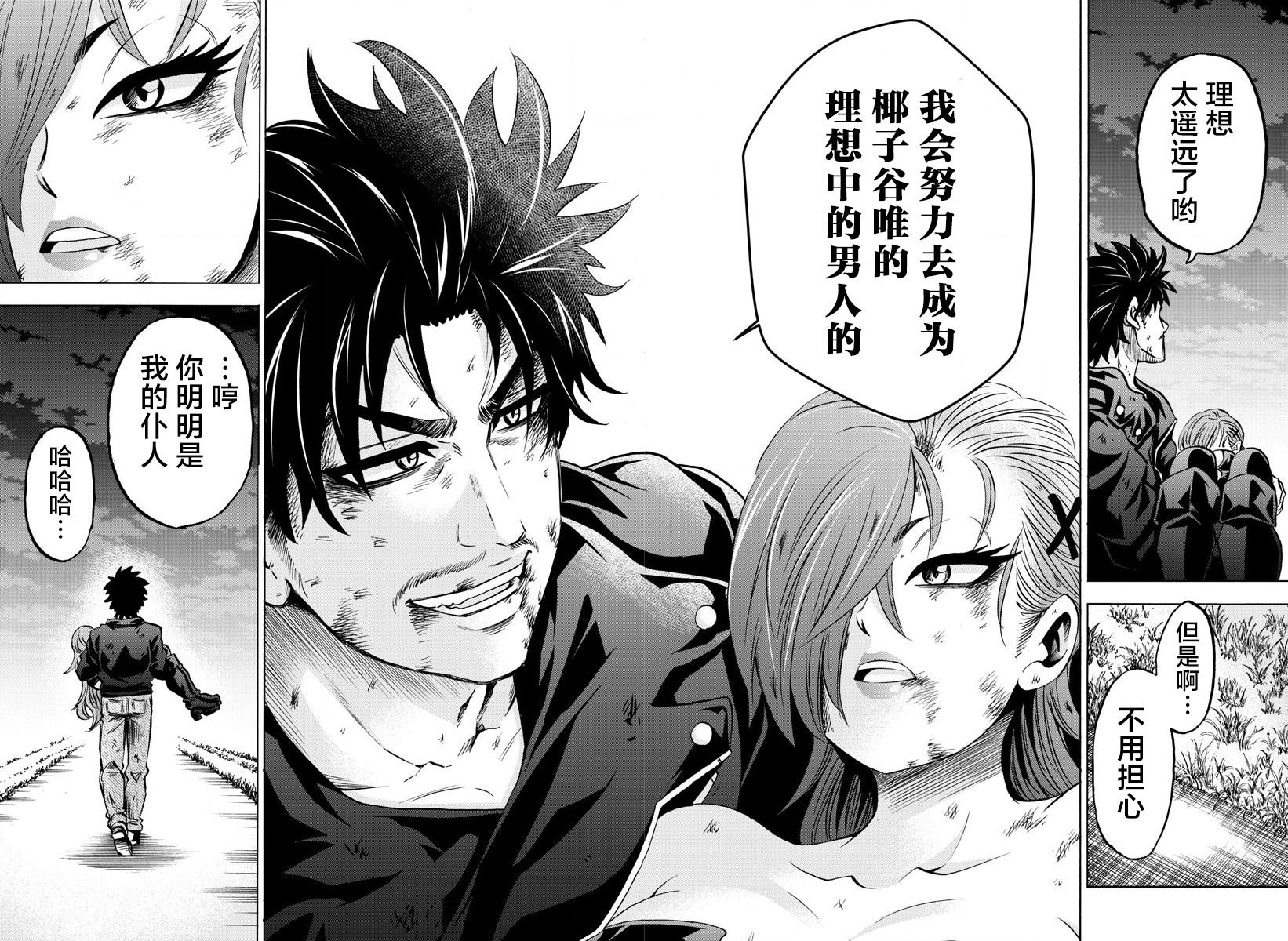 第160话