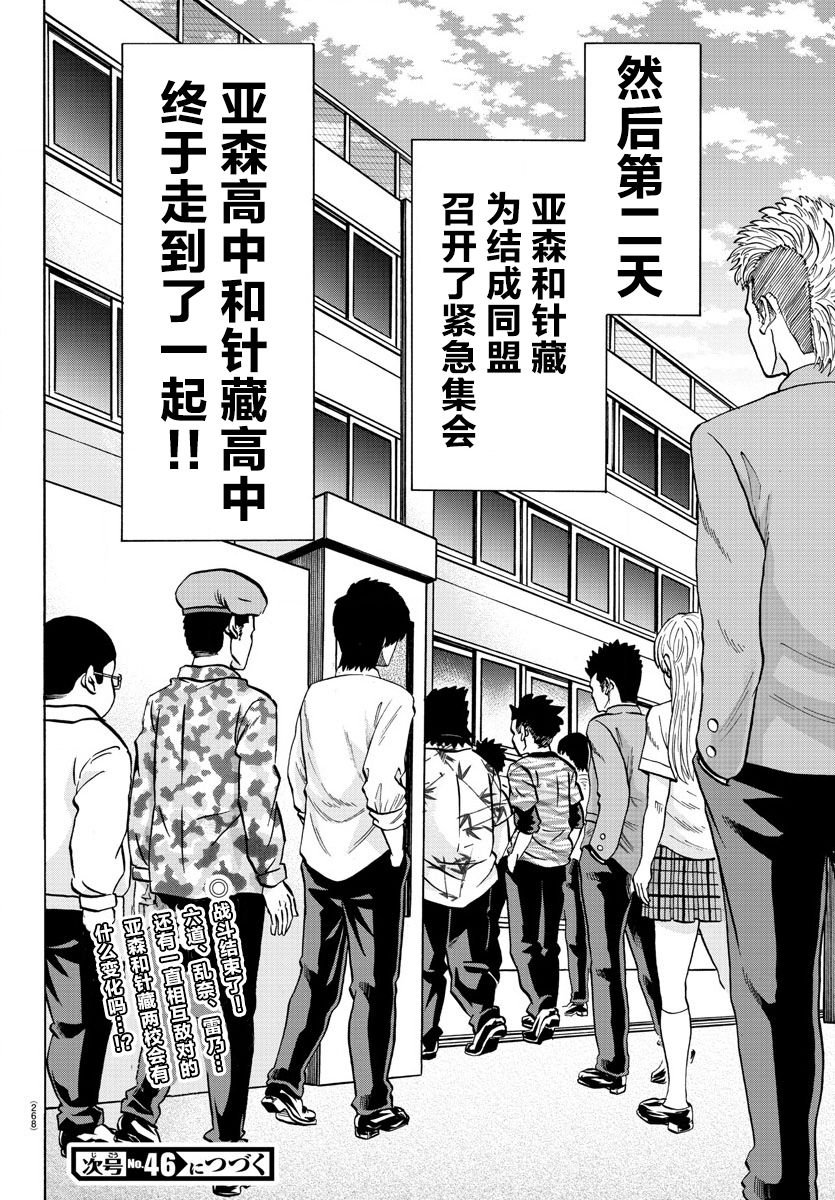 第160话