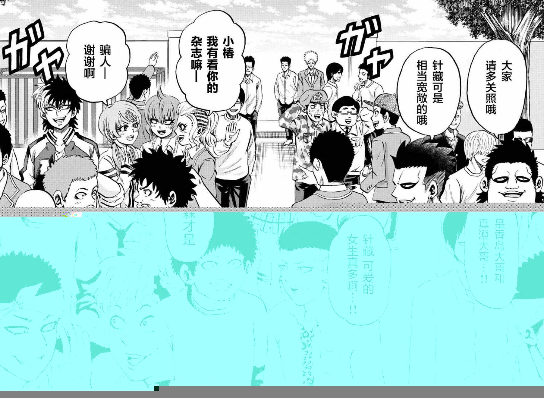 第161话